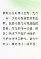 我死了一百次，才等到一句我愛(ài)你