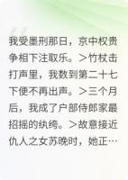 金蟬計(jì)