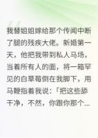 三歲天才兒子幫奪下千億豪門家產(chǎn)