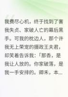 我成了那個瘋批攝政王的唯一弱點