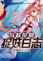 與?；ǖ淖窖罩?>
                    <a href=