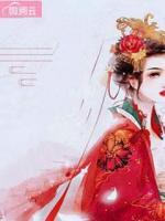 神醫(yī)嫡妃太狂傲