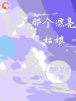 被甩后，我成了大佬的心尖寵