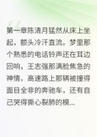 小三跪地痛哭，戲演過(guò)了