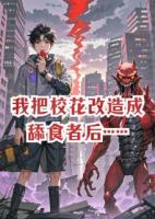 我把?；ǜ脑斐商蚴痴吆?>
                    <a href=