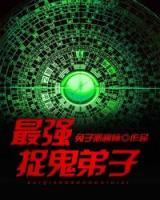 逍遙護(hù)花小道士