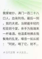 若有來(lái)生，不見(jiàn)，不念
