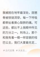 公主替我赴死后，我殺穿整個(gè)皇宮