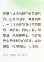 我死后，系統(tǒng)綁定了仇人全家