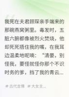 我死后，成了死對(duì)頭的掌心寵