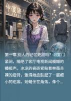 記憶交換俱樂部