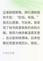 以溫柔為刃