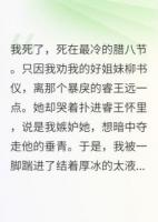 你的情債你自己嘗