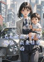丈夫嫌我不穿高跟鞋，我直接退婚
