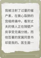 這貴婦我不當了