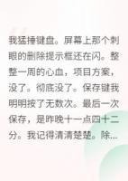 死對頭說我們前世是夫妻