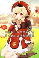 回望長(zhǎng)街永失吾愛(ài)：番外+完結(jié),許清梨傅墨琛