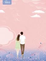 重生之豪門第一婚寵