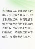 侯門高墻