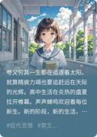 雁取魚離澤