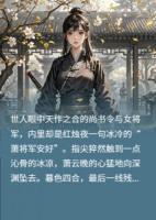 海棠燼：此生不見(jiàn)
