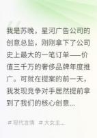 背叛我的未婚夫，成了公司清潔工