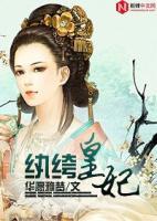 紈绔皇妃