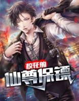 ?；ǖ南勺鸨ｇS