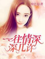 念你此生難安