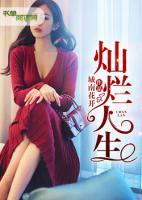美好時(shí)光