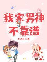 強(qiáng)寵舊愛：情挑腹黑總裁