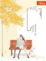 嬌妻拒撩：請(qǐng)離我遠(yuǎn)點(diǎn)