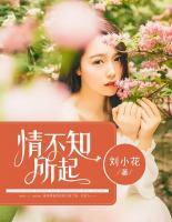 不見白發(fā)相扶