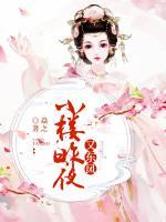 小樓昨夜又東風(fēng)