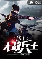 強(qiáng)者歸來
