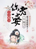 寧王殿下，你老婆又跑了
