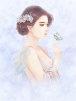 先婚厚愛：晚安，錦鯉小姐
