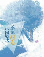 承蒙時光告訴我