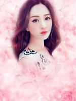 蜜寵佳妻：爹地別囂張