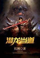 潛龍當(dāng)?shù)?>
                    <a href=