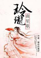 玲瓏曲笙歌