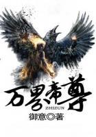 萬界帝尊