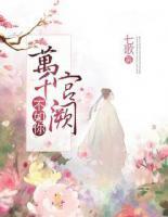 萬千宮闕不如你