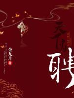 天下為聘