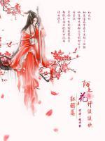 紅昭愿：陌上花開(kāi)緩緩歌