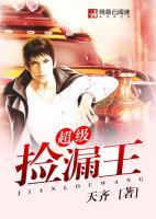 都市尋寶記