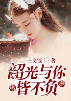 韶光與你皆不負(fù)