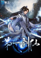 第一劍仙