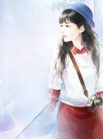 嬌妻難訓(xùn)