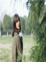 天價嬌妻惹君心